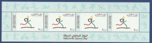 QATAR SPORT DAY 2016